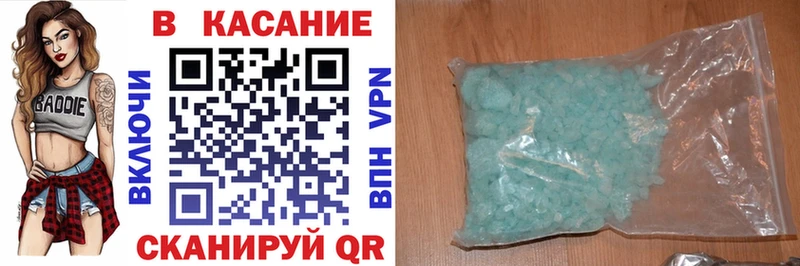 Купить наркотики цена Красноармейск Гашиш  МАРИХУАНА  COCAIN  МЕТАДОН  АМФ  МЕФ  A-PVP 