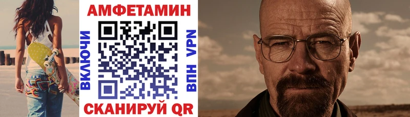 MEGA как зайти  Красноармейск  Амфетамин 97% 