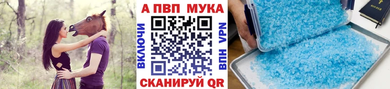 APVP СК КРИС  Красноармейск 