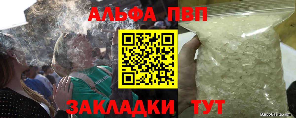 A-PVP СК Красноармейск