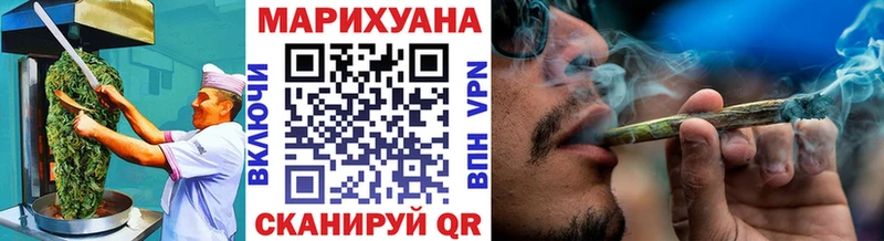 магазин продажи наркотиков  Красноармейск  Еда ТГК конопля 