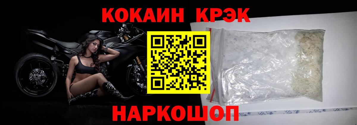 COCAIN Перу  Cocaine 98%  Красноармейск  купить закладку  Вход с VPN 