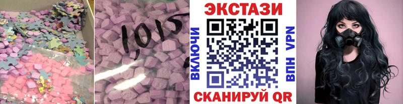 Ecstasy TESLA  Красноармейск 