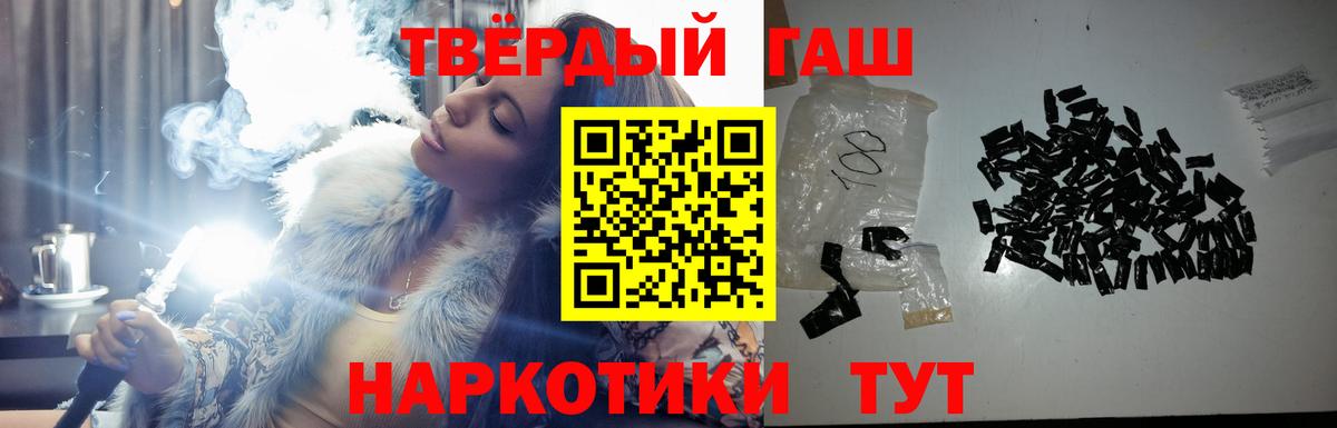 ГАШ индика сатива Красноармейск