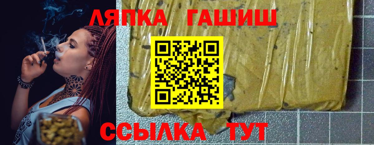 ГАШИШ гарик  ГАШ  Красноармейск  Вход с VPN 