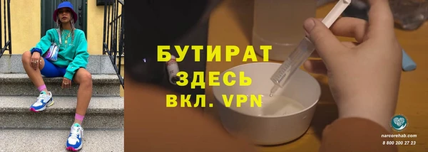 скорость mdpv Приозерск
