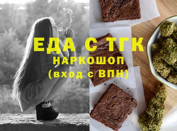 амфетамин Алексеевка