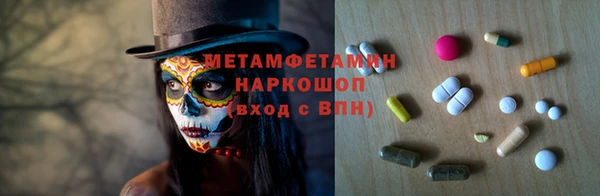 амфетамин Алексеевка