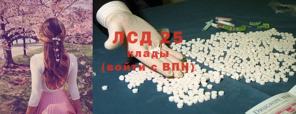 молекула духа Абдулино