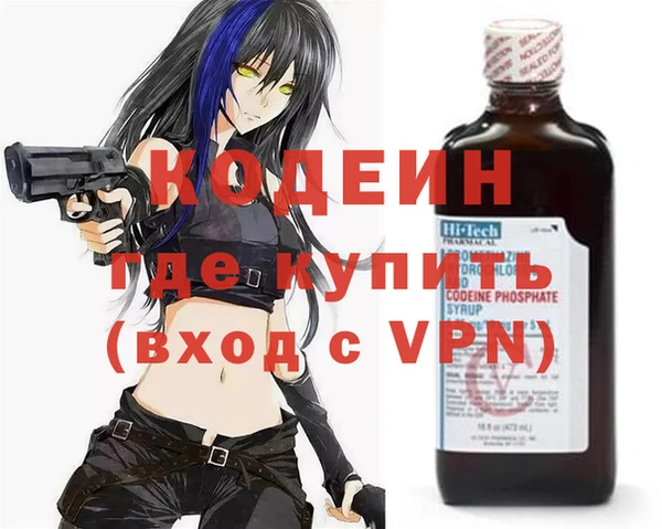 гашишное масло Протвино