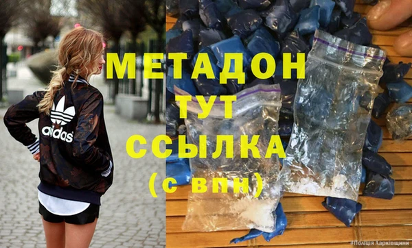 бутират Абаза