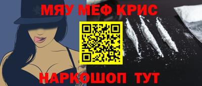 прущая мука Гусев