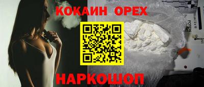 мефедрон Гусиноозёрск