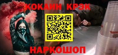 экстази Гусь-Хрустальный