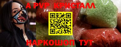 мефедрон Гусиноозёрск