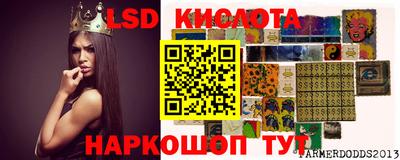 меф Кунгур