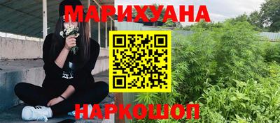 мефедрон Гусиноозёрск