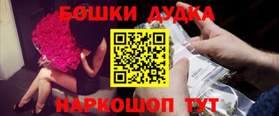 мефедрон Гусиноозёрск