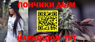 мефедрон Гусиноозёрск