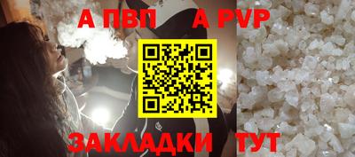 мефедрон Гусиноозёрск