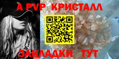 мефедрон Гусиноозёрск