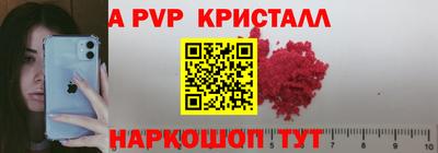 экстази Гусь-Хрустальный