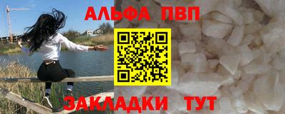 мефедрон Гусиноозёрск