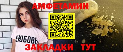 мефедрон Гусиноозёрск