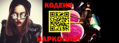 мефедрон Гусиноозёрск
