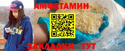 мефедрон Гусиноозёрск