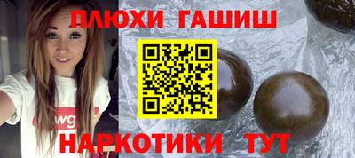 экстази Гусь-Хрустальный
