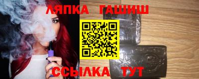 мефедрон Гусиноозёрск