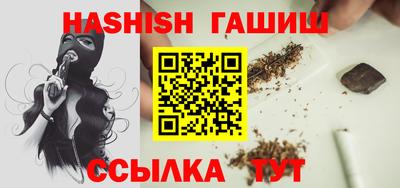 мефедрон Гусиноозёрск