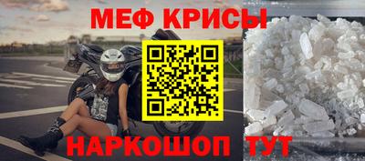 соль ск Кумертау