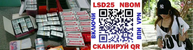 купить наркоту Красноармейск площадка состав ЛСД экстази кислота