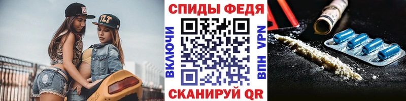 гидра   Красноармейск  Первитин Methamphetamine 
