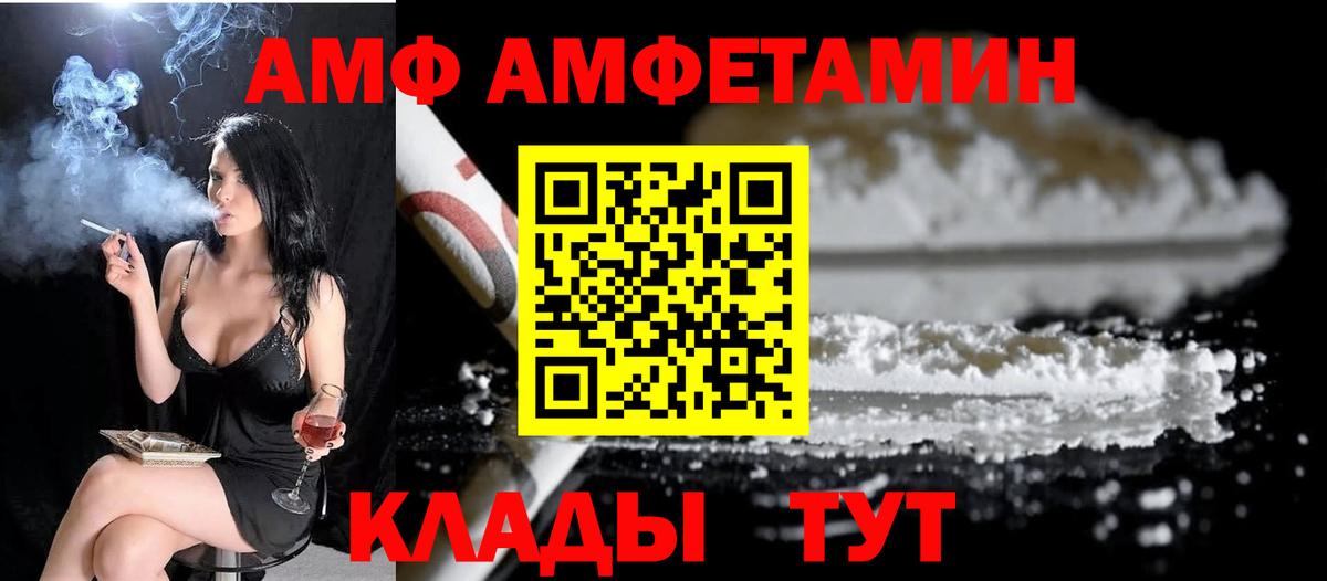 МЕТАМФЕТАМИН пудра  Вход с VPN  МЕТАМФЕТАМИН пудра  МЕТАМФЕТАМИН  Красноармейск 