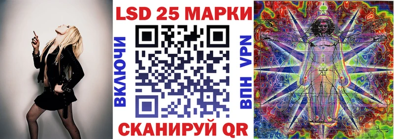 Марки 25I-NBOMe 1,5мг  Красноармейск 