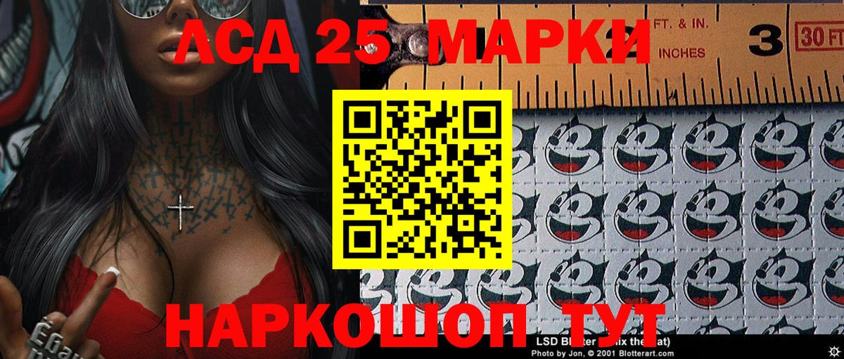 Меф МЯУ МЯУ   Красноармейск  КОКАИН  Марихуана  Гашиш  Вход с VPN  ГАШ 