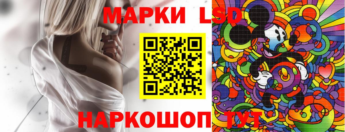 Марки NBOMe  Марки NBOMe 1,8мг  Красноармейск  Вход с VPN  Марки NBOMe 1,8мг 