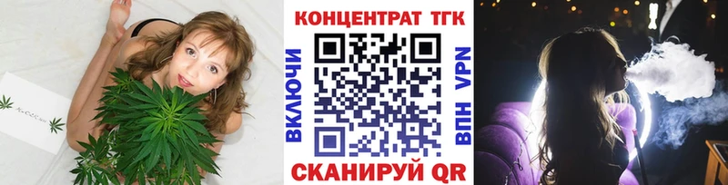 мориарти формула  Красноармейск  ТГК гашишное масло 