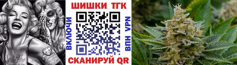 Канабис план Красноармейск