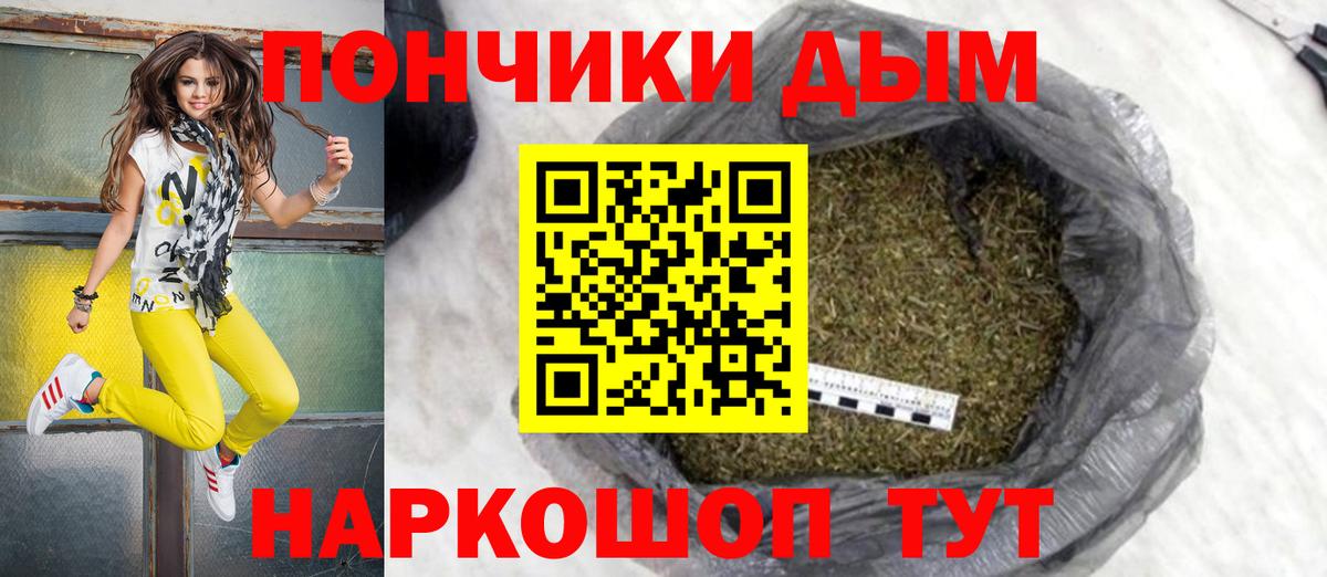 Каннабис VHQ  Каннабис White Widow  Конопля ГИДРОПОН  Красноармейск  Вход с VPN 